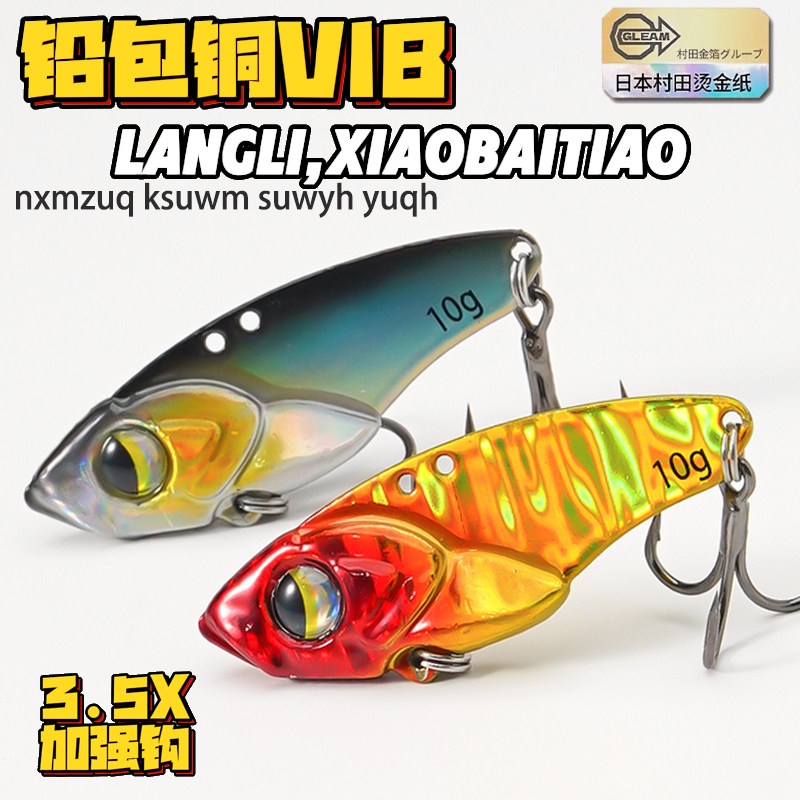 Fishing Hook Treble - 5 قطع طعوم صيد مايكرو VIB